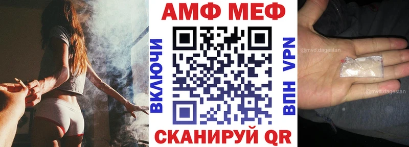 АМФЕТАМИН 98%  купить наркоту  MEGA   Красновишерск 
