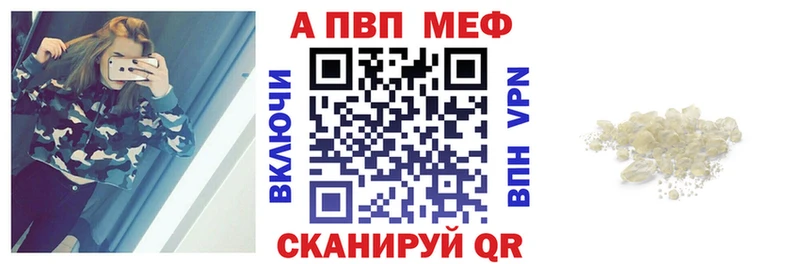 Alpha-PVP крисы CK Красновишерск