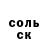 Amphetamine 97% Xeniya Kulikova