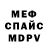 АМФЕТАМИН 97% Alla Mamaeva