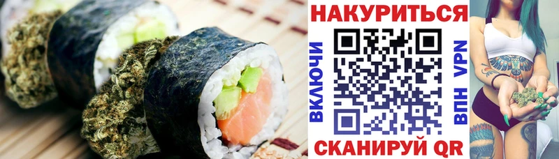 Еда ТГК марихуана  купить наркотики сайты  Красновишерск 