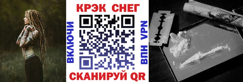 закладки  Красновишерск  Cocaine Боливия 