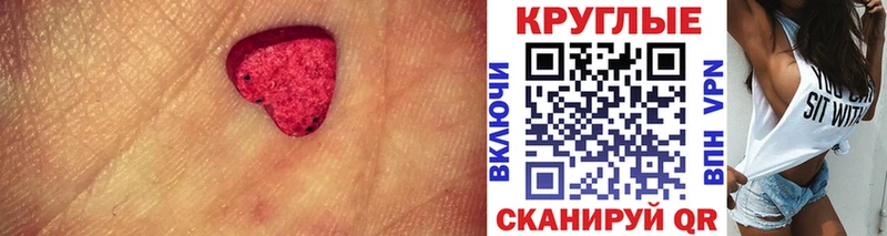 Экстази louis Vuitton купить закладку площадка формула Красновишерск