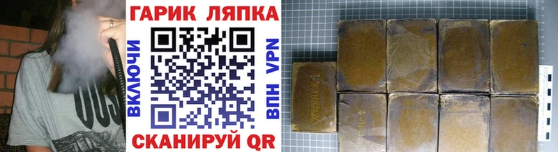Гашиш Cannabis  Красновишерск 