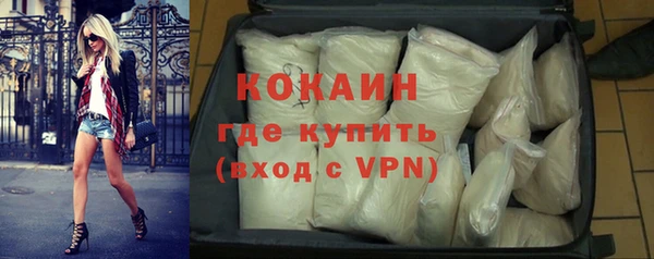 каннабис Богородск