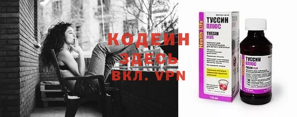 мяу мяу кристалл Богородицк