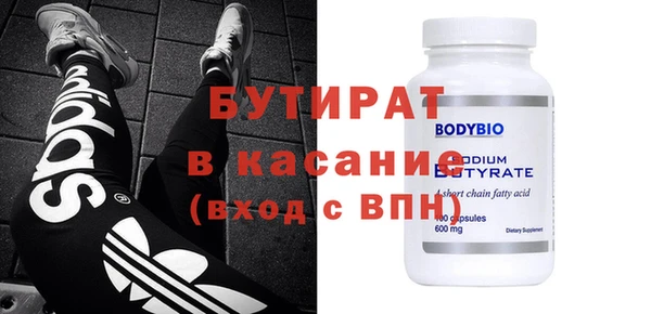 каннабис Богородск