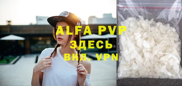 каннабис Богородск