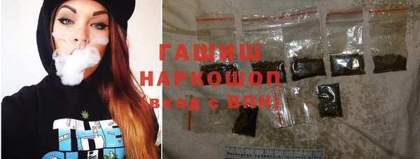 мяу мяу кристалл Богородицк