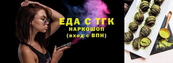 мяу мяу кристалл Богородицк