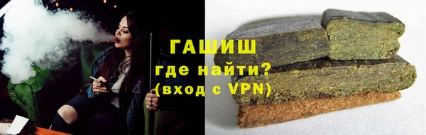 мяу мяу кристалл Богородицк