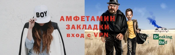 мяу мяу кристалл Богородицк