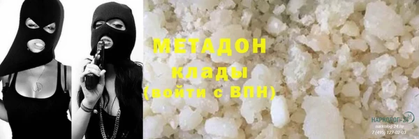 мяу мяу кристалл Богородицк