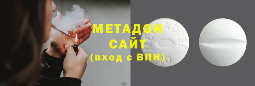 каннабис Богородск