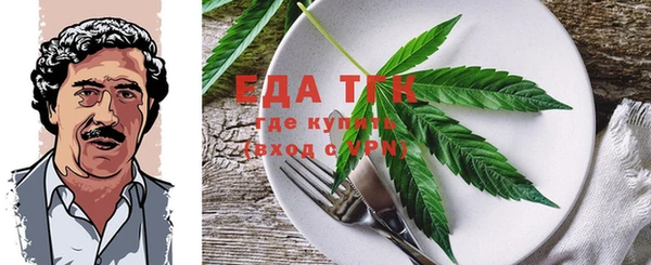 каннабис Богородск