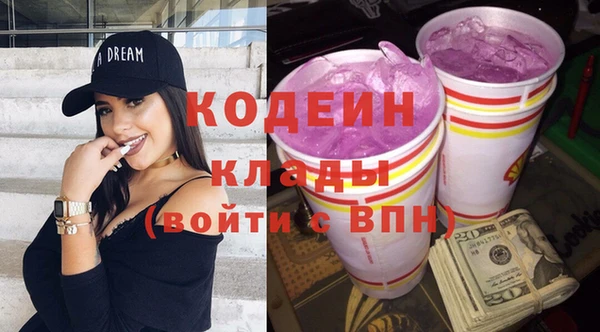 мяу мяу кристалл Богородицк