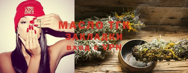 каннабис Богородск