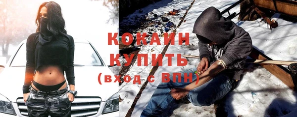 мяу мяу кристалл Богородицк