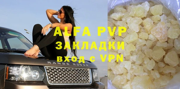 каннабис Богородск