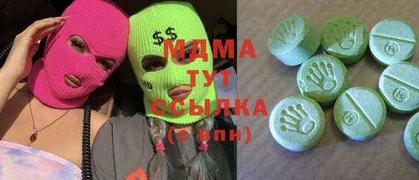 мяу мяу кристалл Богородицк