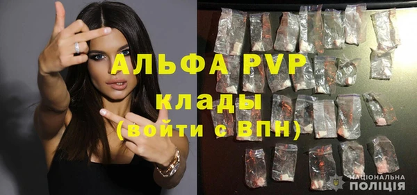 мяу мяу кристалл Богородицк