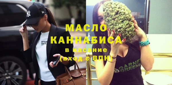 мяу мяу кристалл Богородицк