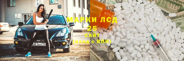 каннабис Богородск