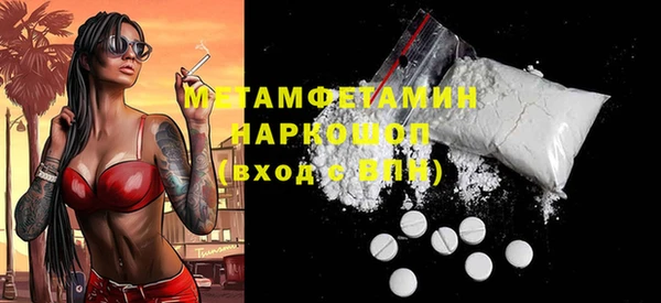 каннабис Богородск