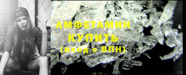 каннабис Богородск