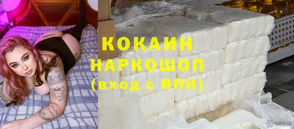 героин Усолье-Сибирское