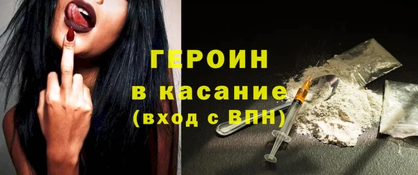 мяу мяу кристалл Богородицк