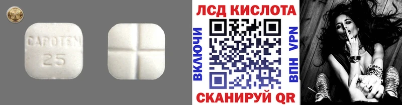 где купить   Красновишерск  Лсд 25 экстази ecstasy 