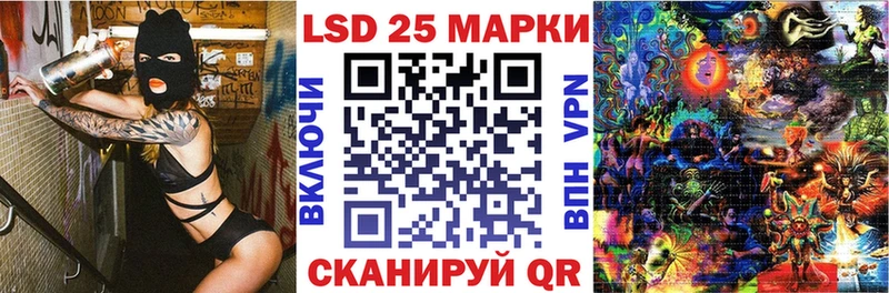 Марки NBOMe 1500мкг купить наркоту гидра рабочий сайт Красновишерск
