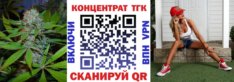 KRAKEN ONION  где найти наркотики  Красновишерск  Дистиллят ТГК вейп с тгк 