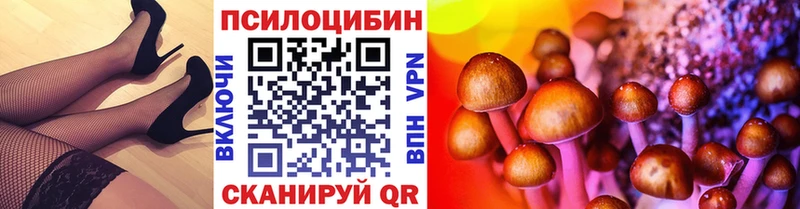 Галлюциногенные грибы мухоморы  shop формула  Красновишерск  ОМГ ОМГ ONION 